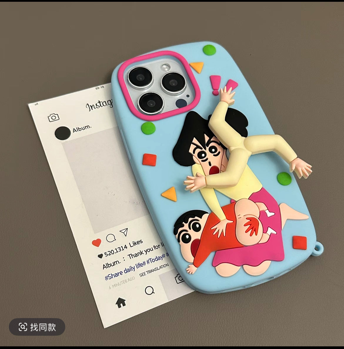 Shinchan Rotating Case